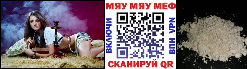 Купить закладку Россошь Кокаин  Бошки Шишки  Меф  ГАШИШ 