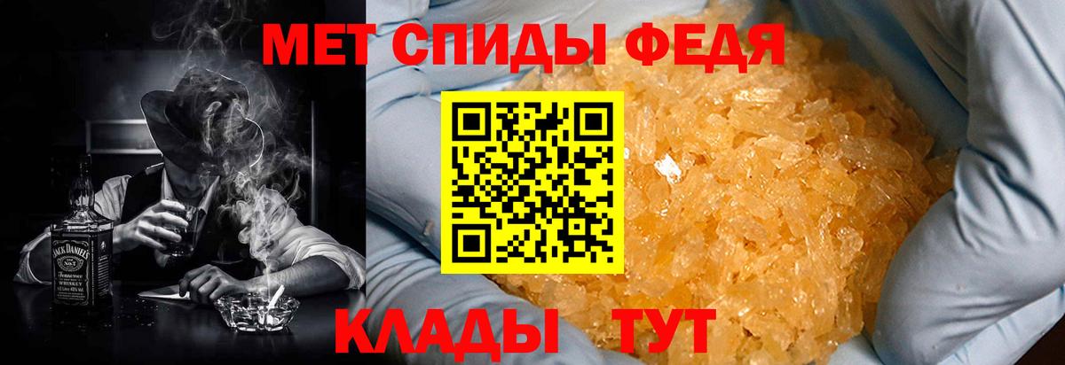 АМФ Premium Россошь