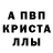 АМФЕТАМИН Розовый TheLancisco