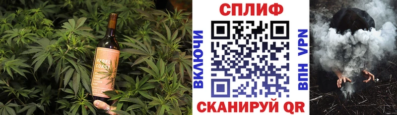 Canna-Cookies марихуана Россошь