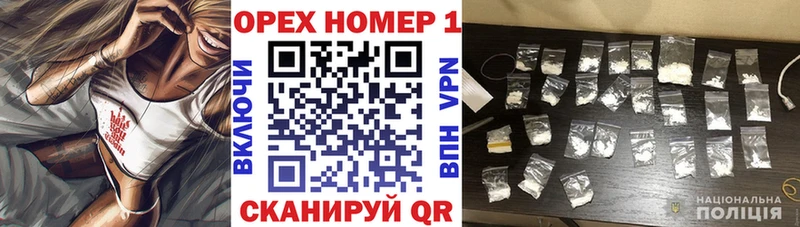 Кокаин 99% Россошь