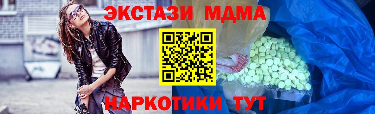 Экстази 99%  Россошь  Ecstasy бентли 