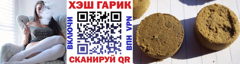 сколько стоит  Россошь  Гашиш 40% ТГК 