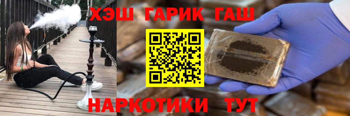 АМФЕТАМИН Россошь