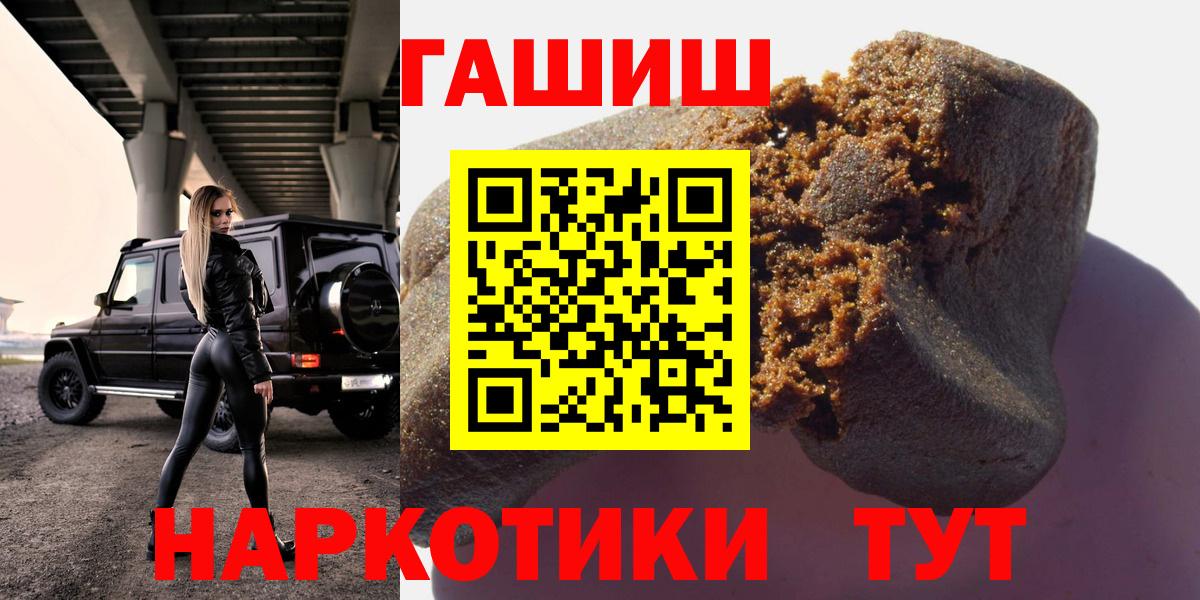 Гашиш индика сатива Россошь