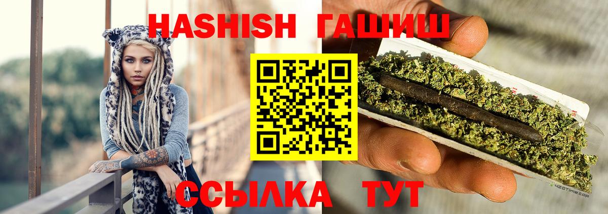 Гашиш Ice-O-Lator Россошь