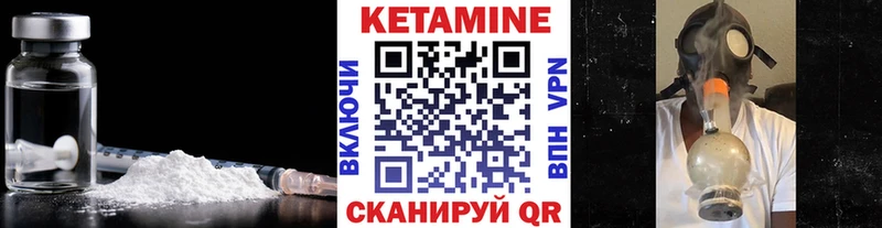 КЕТАМИН VHQ Россошь