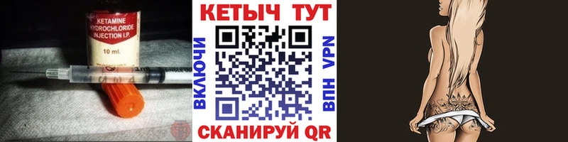 Кетамин VHQ  mega маркетплейс  Россошь 