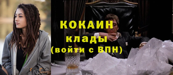 гашишное масло Няндома