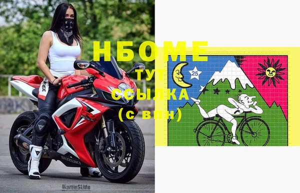 MESCALINE Всеволожск