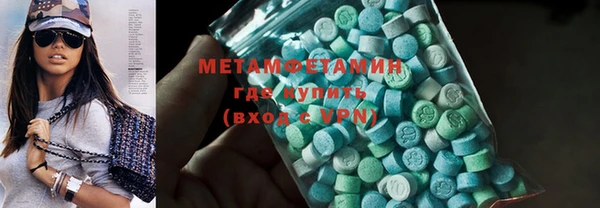прущий лед Нязепетровск
