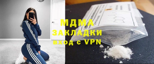 бошки Новодвинск