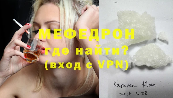 прущий лед Нязепетровск