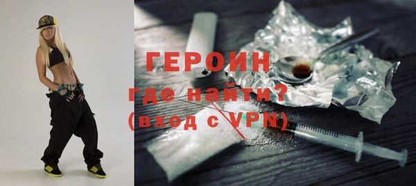 прущие крисы Новокубанск