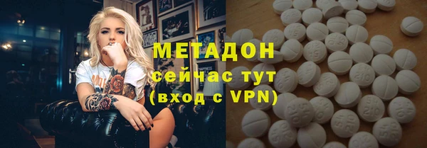 прущие крисы Новокубанск