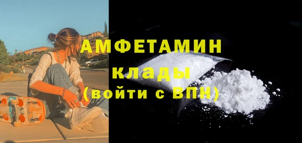 прущие крисы Новокубанск