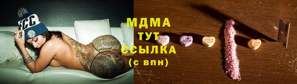 mdma Бронницы