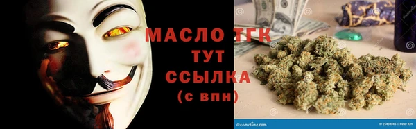 прущие крисы Новокубанск