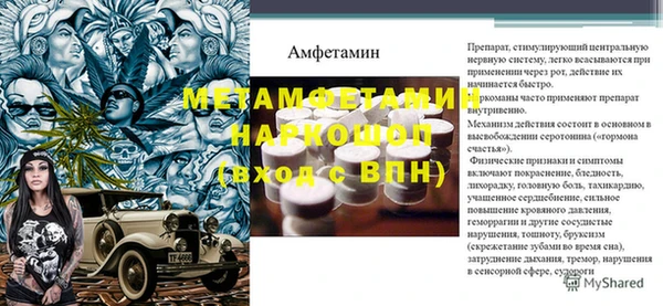 гашик Нягань