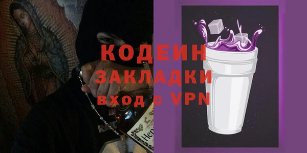 прущий лед Нязепетровск