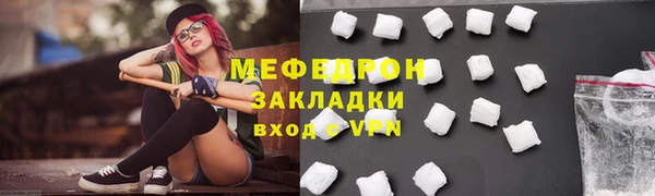 мдпв Новозыбков