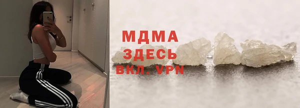 прущий лед Нязепетровск