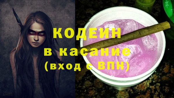 прущий лед Нязепетровск