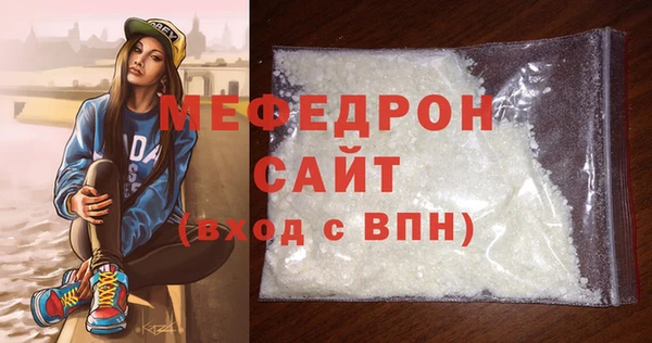 прущий лед Нязепетровск