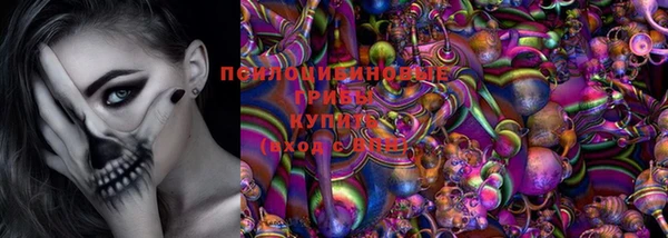 гашишное масло Няндома