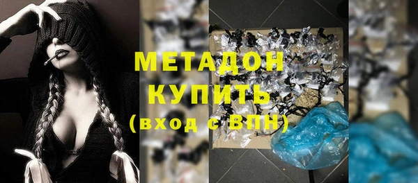бошки Новодвинск