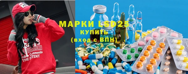 mdma Бронницы