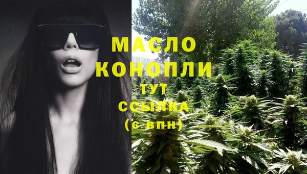 таблы Воткинск