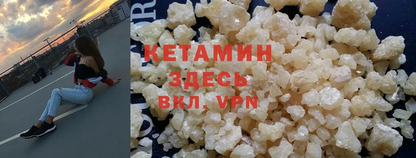 кристаллы Нефтегорск