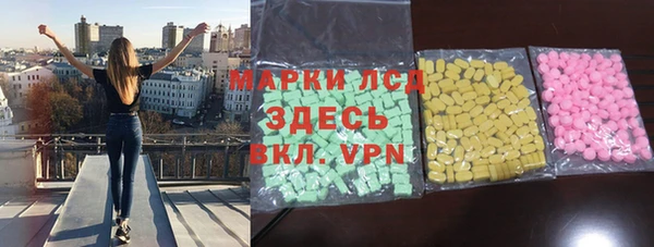 гашишное масло Няндома