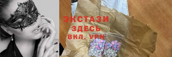 прущие крисы Новокубанск