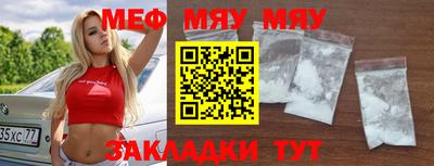 метадон Ипатово