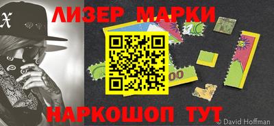 COCAINE Ирбит