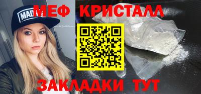 метадон Ипатово