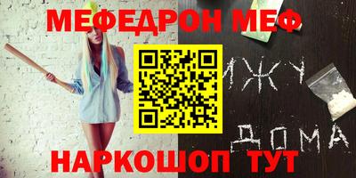 бутират Апрелевка