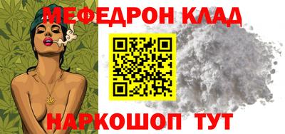 кокаин перу Аргун