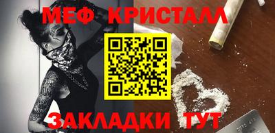 COCAINE Ирбит