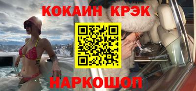 COCAINE Ирбит