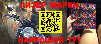 кокаин VHQ Апшеронск