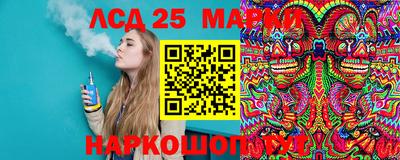 бутират Апрелевка