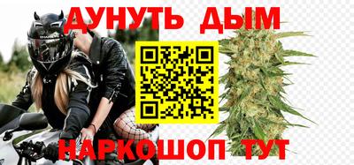 бутират Апрелевка