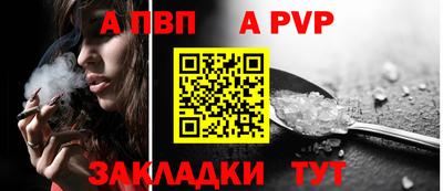 метадон Ипатово