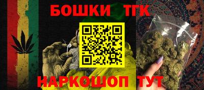 бутират Апрелевка