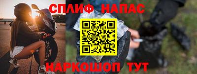 бутират Апрелевка