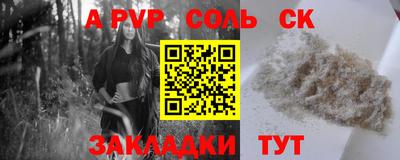 COCAINE Ирбит