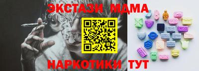 COCAINE Ирбит